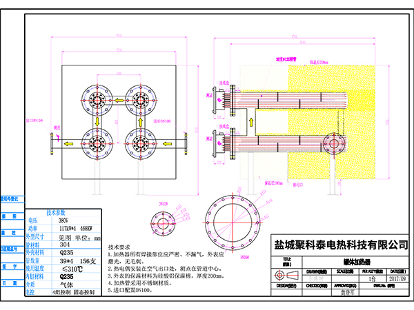 罐体加热器-双罐体