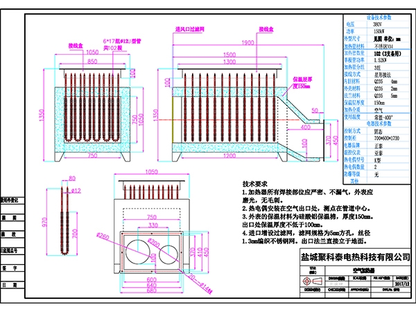 150KW空气电加热器