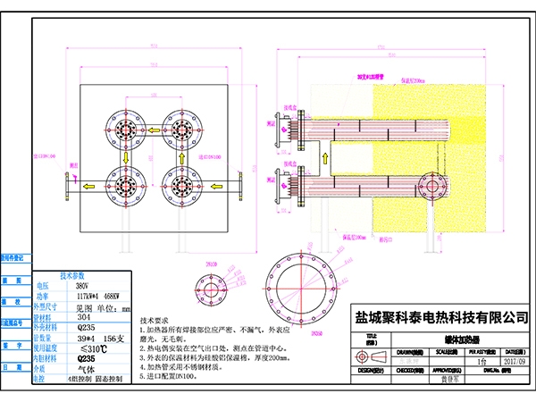 罐体加热器-四罐体